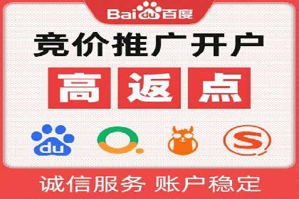 sem账户竞价运营策略在旅游行业的成功应用