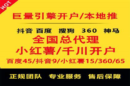 头条信息流跨平台推广策略